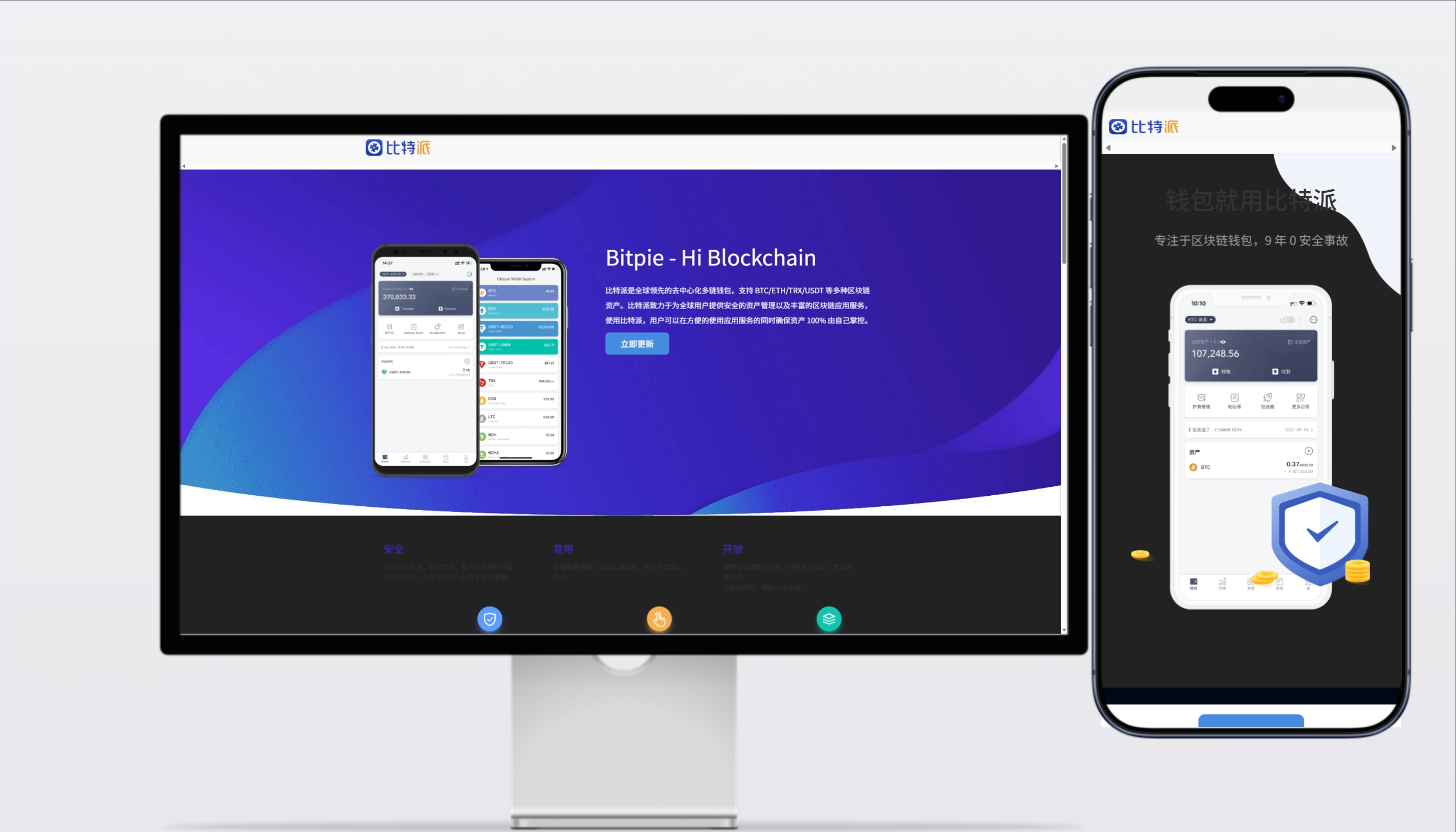 【钓鱼版】钱包助记词源码 | 官网钓+短信钓+更新钓 三合一覆盖全