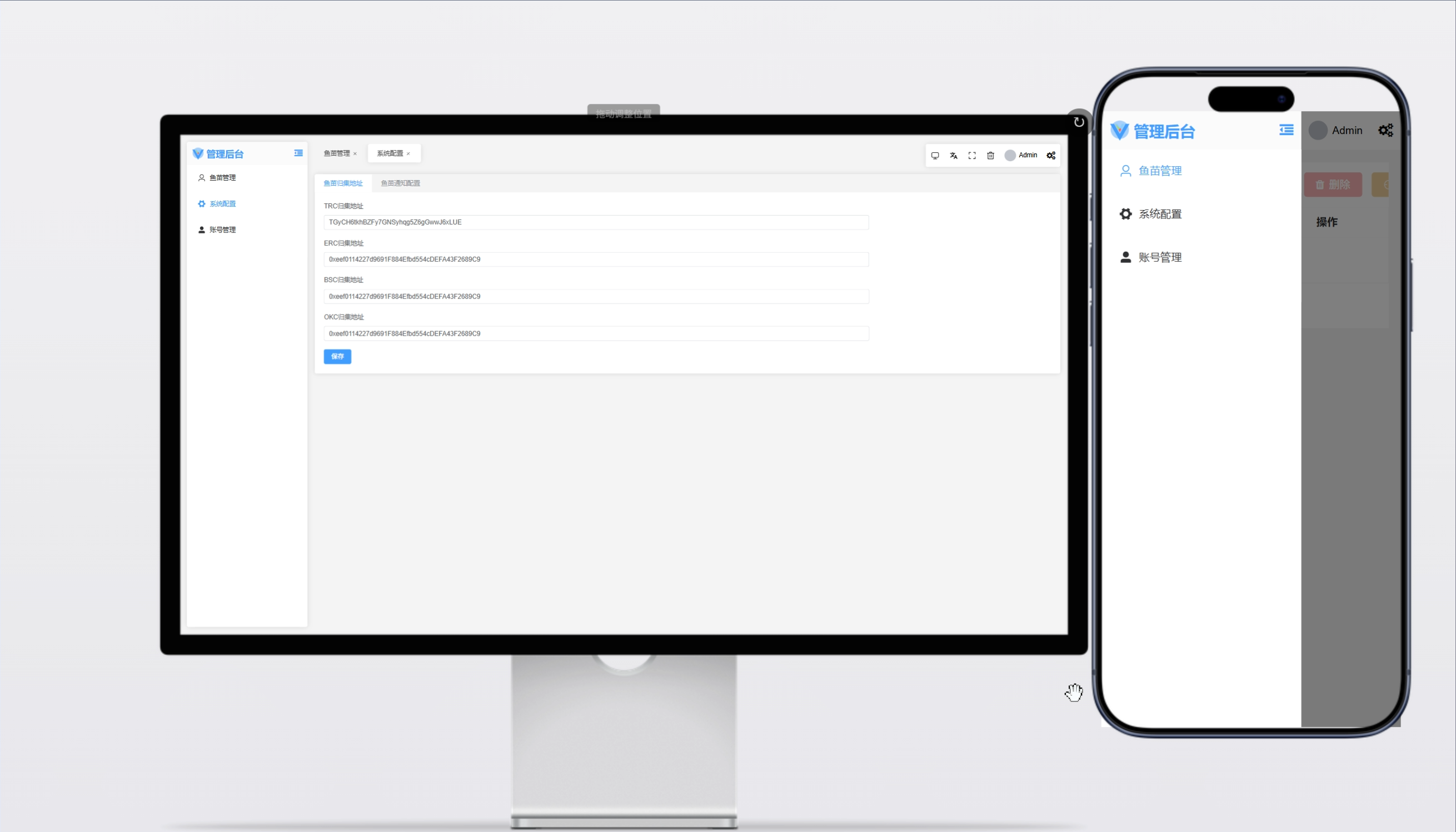 【假钱包版】仿官方钱包源码 | TP+IM+比特派+波宝 助记词获取效率高