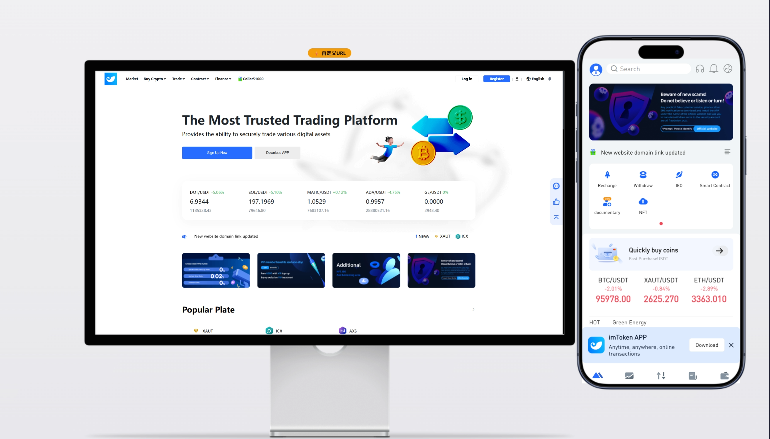 【全能版】多语言海外交易所源码 | 秒合约+期权+币币 盘总跑量首选