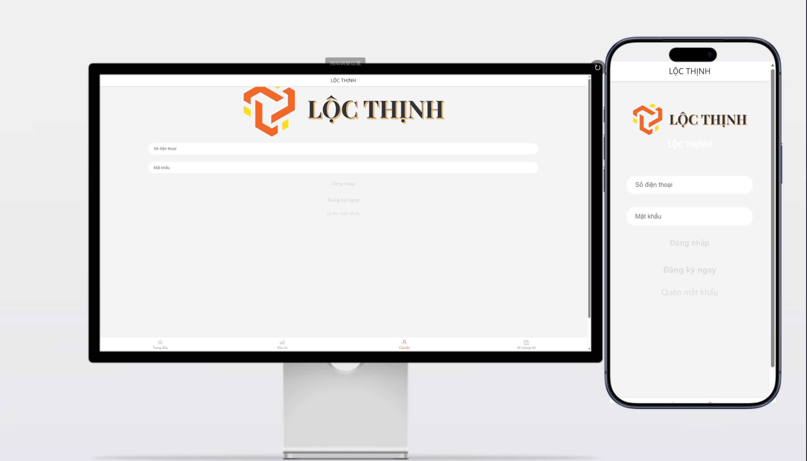 【越南版】综合投资盘源码 | 股票基金+黄金外汇+原油+分销裂变 流水大